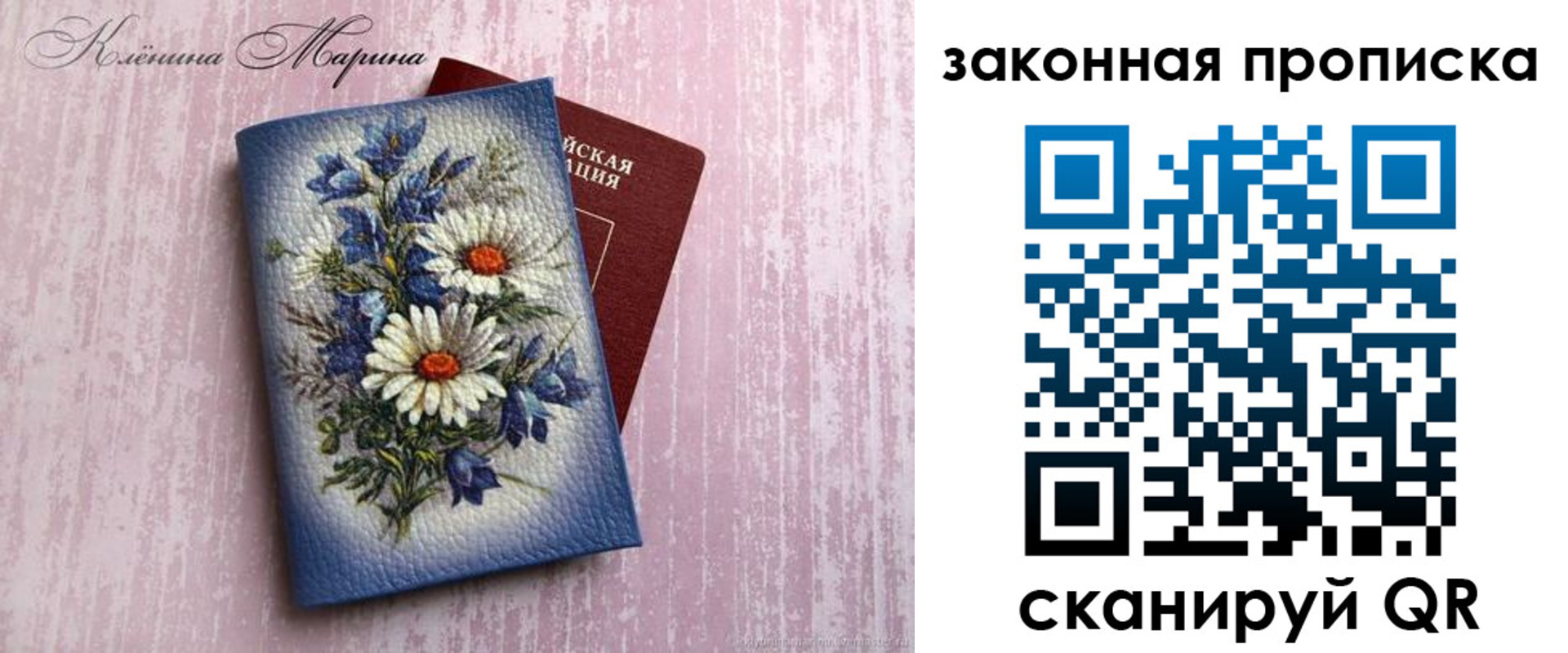 форма 3 в Пущино